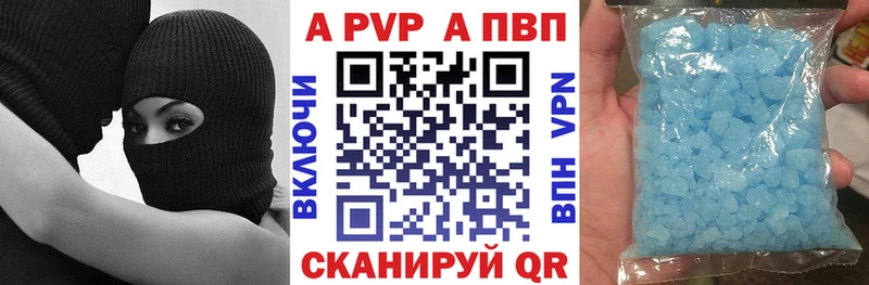 Что такое Домодедово ГАШ  A PVP  Меф  Бошки Шишки 