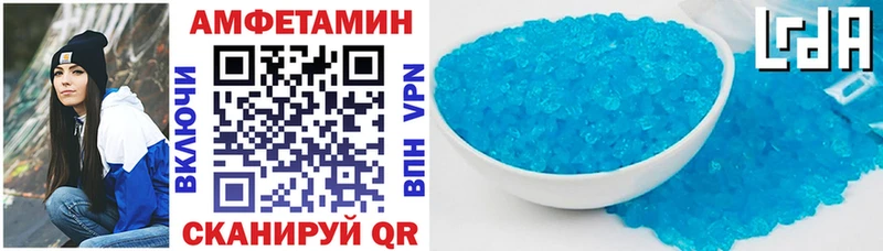 Amphetamine Розовый Домодедово