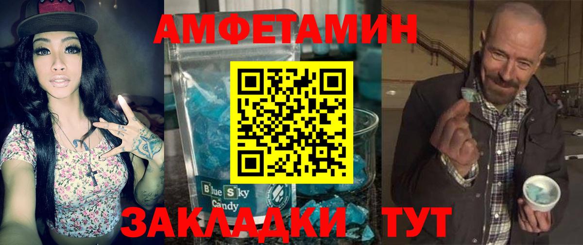 Домодедово  АМФ Premium  АМФ  Вход с VPN 
