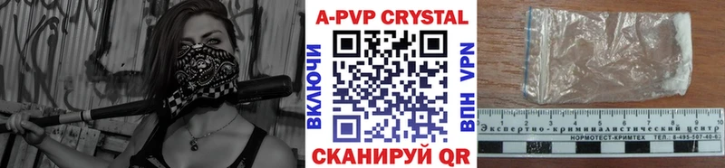 Alpha PVP СК  Домодедово 