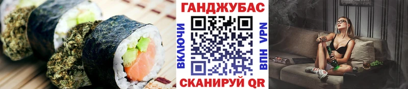 Печенье с ТГК конопля  Домодедово 
