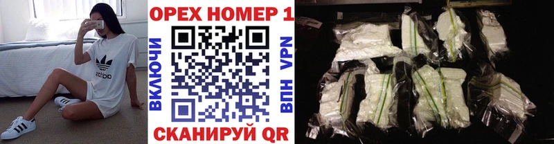 Cocaine Колумбийский  Домодедово 