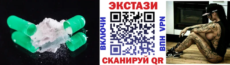 наркота  Домодедово  Экстази VHQ 