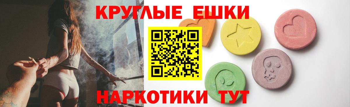 Экстази Punisher  blacksprut как зайти  Домодедово  Вход с VPN  ЭКСТАЗИ MDMA 