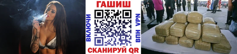 ГАШ ice o lator  Домодедово 