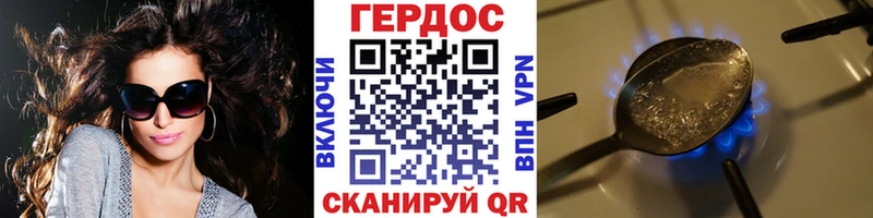 ГЕРОИН белый  купить наркотик  kraken   Домодедово 