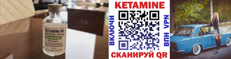 КЕТАМИН ketamine  Домодедово 