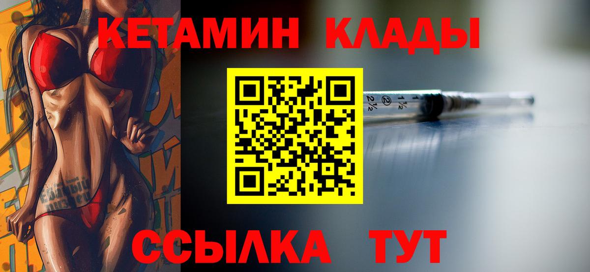 COCAIN  Домодедово  МДМА  Наркошоп  Экстази  ГАШИШ  Вход с VPN  Меф МЯУ МЯУ   Каннабис 