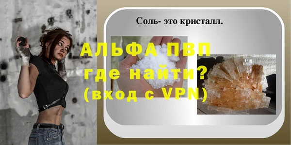 трава Алексин