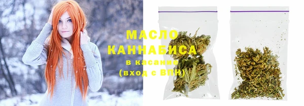 ALPHA PVP Абинск