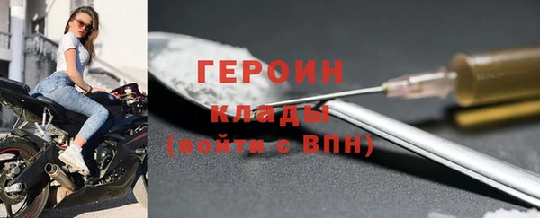 ALPHA PVP Абинск