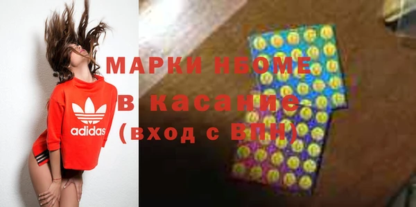 ALPHA PVP Абинск