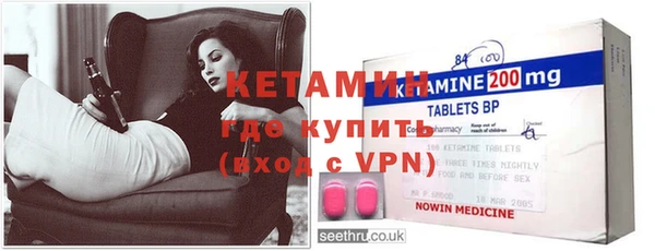 ALPHA PVP Абинск