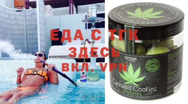 тгк Абдулино
