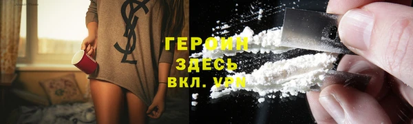 тгк Абдулино