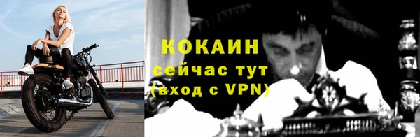 ALPHA PVP Абинск