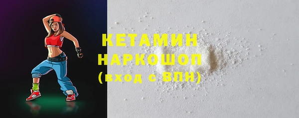 ALPHA PVP Абинск