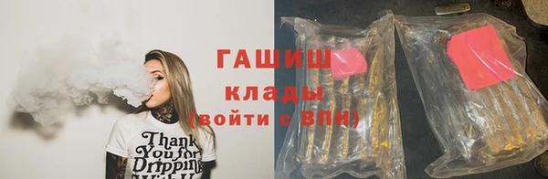 тгк Абдулино