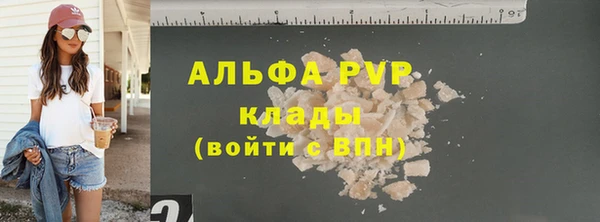 Альфа ПВП Алексеевка