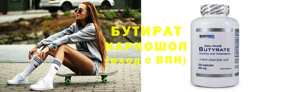 трава Алексин