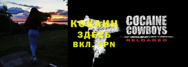 тгк Абдулино