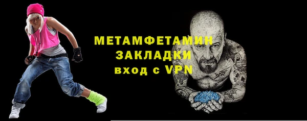 тгк Абдулино