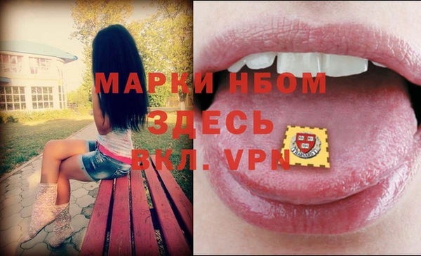 трава Алексин