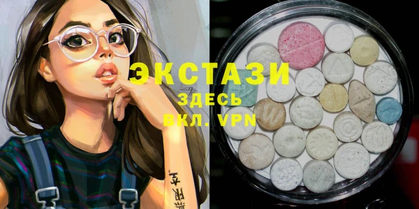 ALPHA PVP Абинск