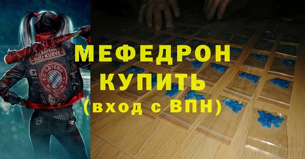 тгк Абдулино
