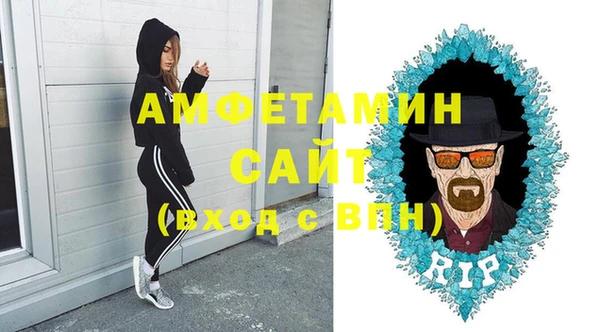 трава Алзамай