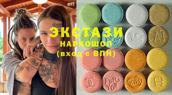 тгк Абдулино