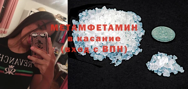 тгк Абдулино