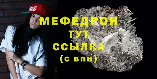 тгк Абдулино