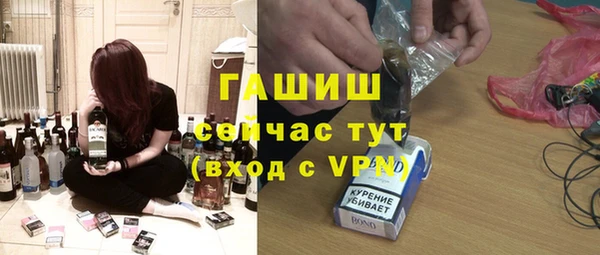 тгк Абдулино