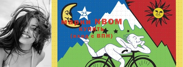 альфа пвп Абаза