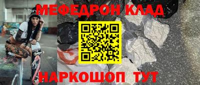 прущий лед Малоярославец