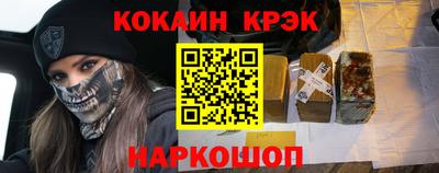прущий лед Малоярославец