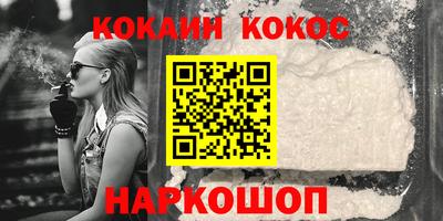 мет Мариинск
