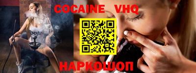 мефедрон мука Малгобек