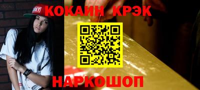 прущий лед Малоярославец