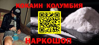 мефедрон мука Малгобек
