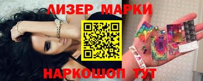 мет Мариинск