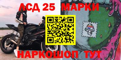 мет Мариинск