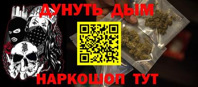 прущий лед Малоярославец