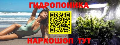 прущий лед Малоярославец