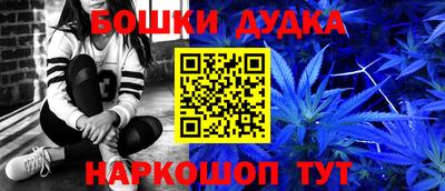 мефедрон мука Малгобек
