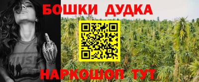 мефедрон мука Малгобек