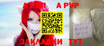мефедрон мука Малгобек