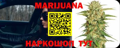 мефедрон мука Малгобек