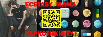 мет Мариинск